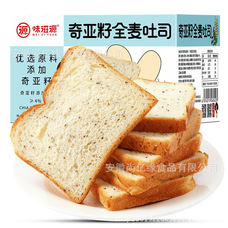 味滋源奇亚籽黑麦全麦吐司500g面包整箱土司切片粗粮代餐饱腹零食