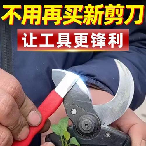 德国进口【一秒磨刃】新款磨刀神器切菜刀剪子器修复器园林果树修 - 图1