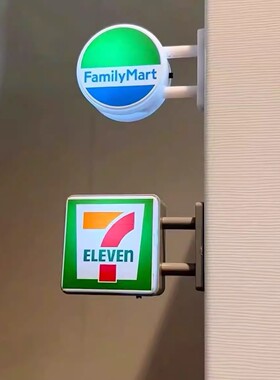 创意发光便利店711全家冰箱贴磁吸装饰灯箱贴圆形方形古怪夜灯