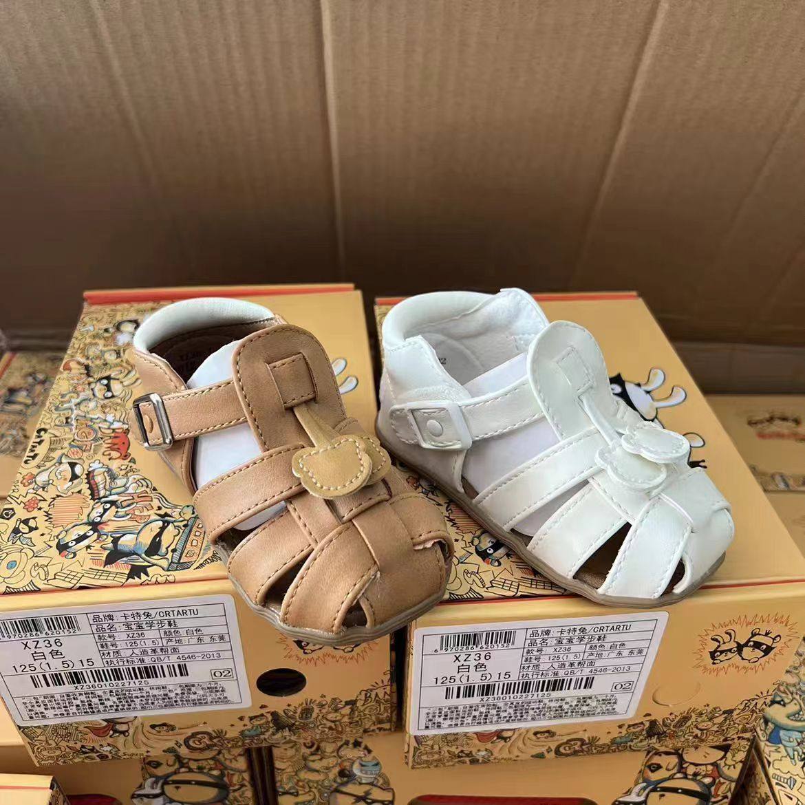 卡特兔夏季凉鞋包头宝宝学步鞋男女童公主鞋沙滩鞋清仓特价微瑕,淘宝优惠券,粉丝福利购,淘宝优惠卷