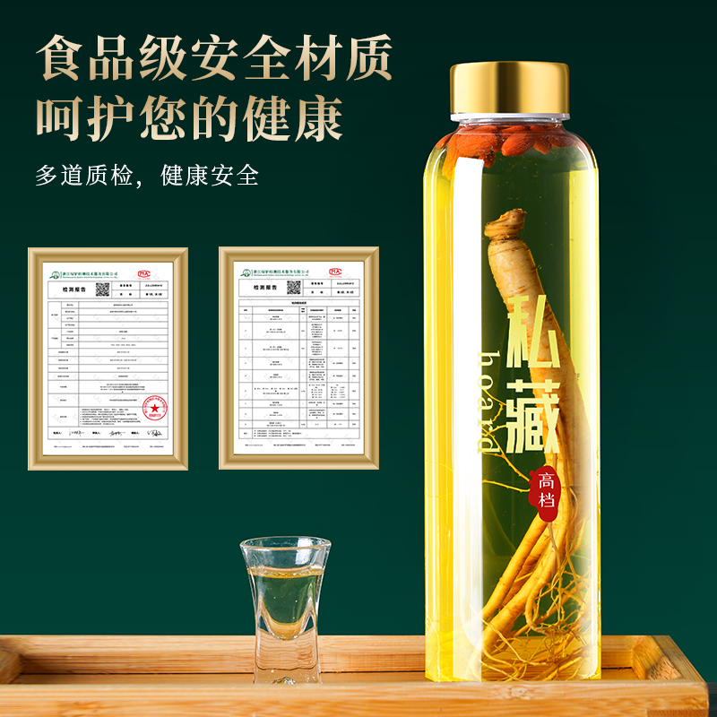 玻璃酒瓶子空瓶高档泡酒专用白酒瓶食品级密封瓶小酒壶分装酒容器 - 图3