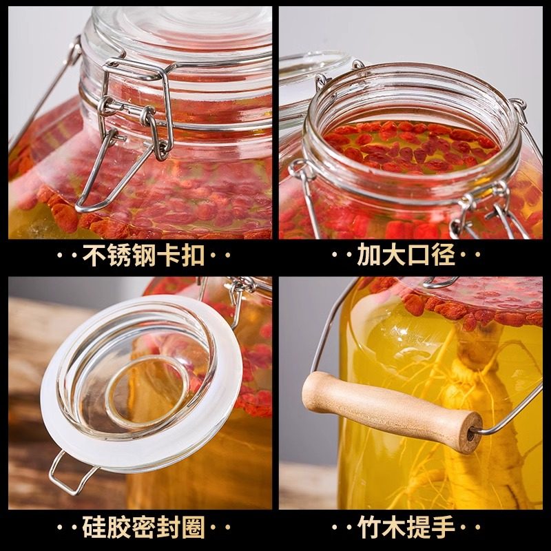 泡酒专用酒瓶空瓶高档加厚密封酒桶玻璃容器长期存储白酒罐药酒坛,淘宝优惠券,粉丝福利购,淘宝优惠卷