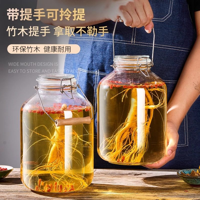 泡酒专用酒瓶空瓶高档加厚密封酒桶玻璃容器长期存储白酒罐药酒坛,淘宝优惠券,粉丝福利购,淘宝优惠卷