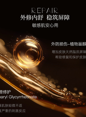 以油养肤|抗皱淡纹紧致面部精油