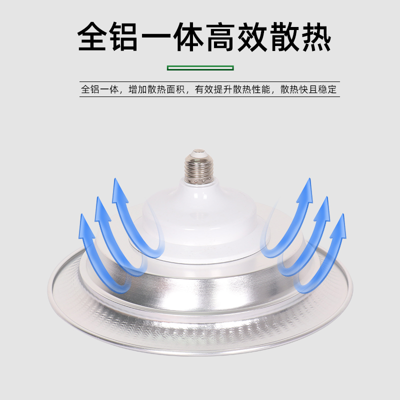 亚明照明led灯泡厂房工矿照明超亮吸顶灯车间仓库飞碟e27螺口100W