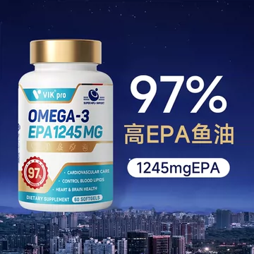 【60粒】VIK97%高纯EPA专攻血脂[110元优惠券]-寻折猪