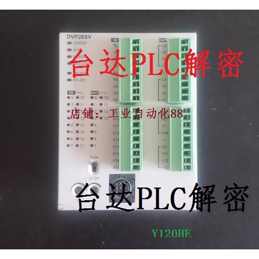 台达PLC解密软件台达PLC解密DVPES2 EH3 EH2 SS SA EC AS228-图3