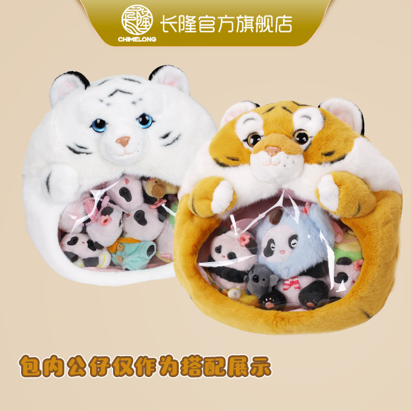 长隆纪念品 野生动物世界全妹同款熊猫双肩背包送孩子上学礼物 - 图2