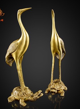铜仙鹤摆件纯铜龟鹤延年单鹤踩龟长寿龟祝寿礼品家居桌面装饰铜鹤