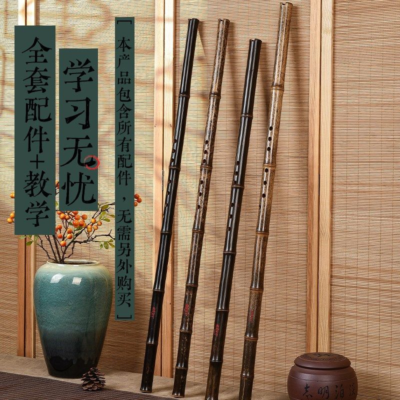 专业初学洞箫紫竹长箫乐器筠屹笛箫入门古风箫零基础八孔洞萧六孔,淘宝优惠券,粉丝福利购,淘宝优惠卷