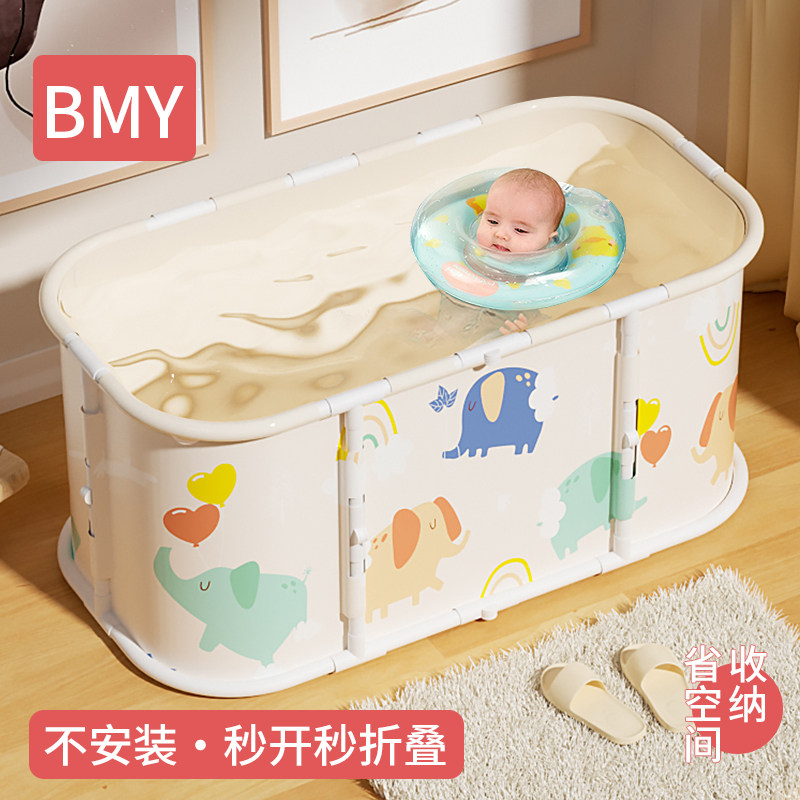 婴儿游泳桶家用宝宝游泳池新生儿童洗澡桶泡澡桶折叠浴桶大号可坐,淘宝优惠券,粉丝福利购,淘宝优惠卷