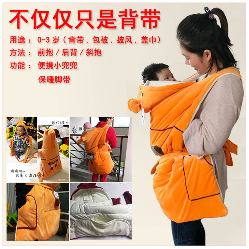 四川宝宝传统婴儿背带简易老式背裙外出抱娃前后两用背小孩背袋冬,淘宝优惠券,粉丝福利购,淘宝优惠卷