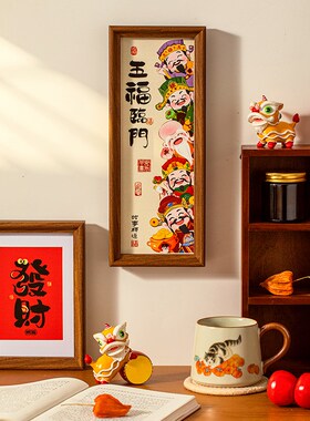 2025新年装饰桌面摆件用品相框元旦蛇年春节室内氛围布置过年喜庆
