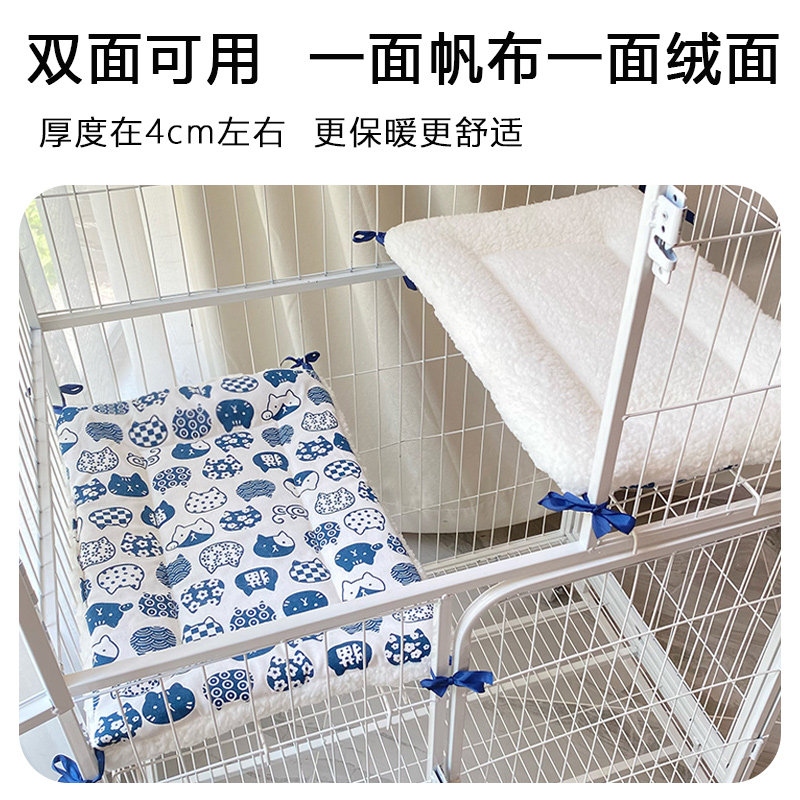 猫窝笼子专用四季通用猫垫子睡觉用小猫窝幼猫窝垫床垫子狗笼睡垫,淘宝优惠券,粉丝福利购,淘宝优惠卷