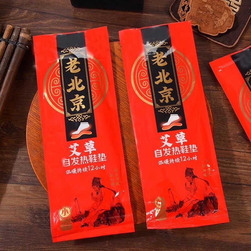 发热鞋垫女冬天秋冬季保暖加热鞋垫自发热24小时自热暖贴暖脚贴男,淘宝优惠券,粉丝福利购,淘宝优惠卷