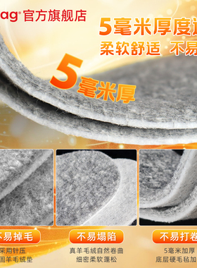 德国PEDAG羊毛鞋垫冬季防寒保暖