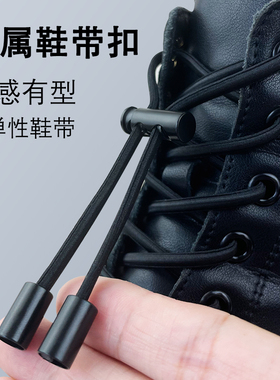 马丁靴懒人鞋带皮鞋鞋带固定器