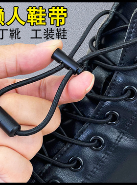 马丁工装鞋懒人免系鞋带