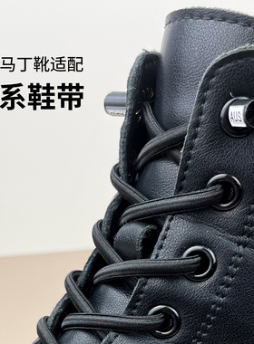 皮鞋鞋带懒人免系弹力鞋带固定器