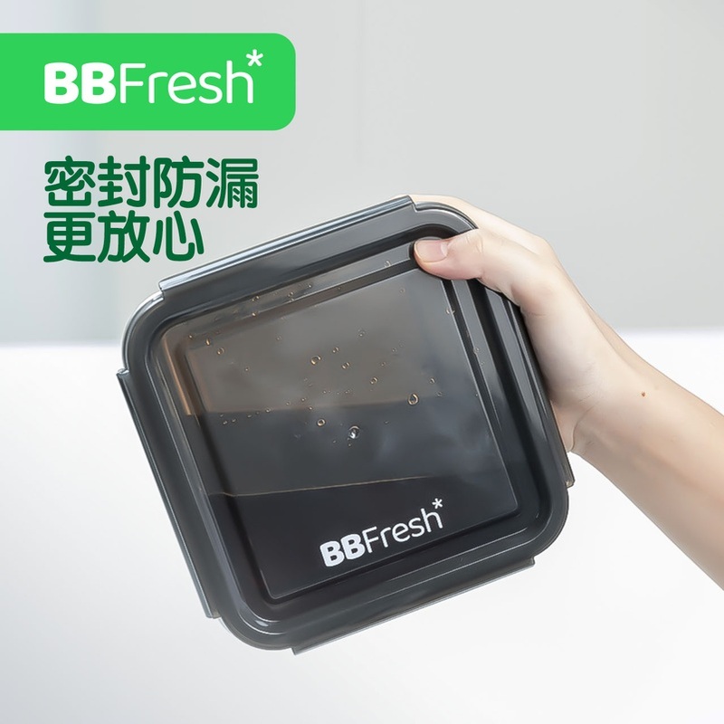BBFresh寶得鮮316不銹鋼保鮮盒食品級上班族飯盒冰箱密封收納盒_BBFRESH寶得鮮旗艦店_餐飲具