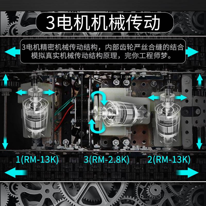 机械坦克金属电动高难度拼装遥控模型履带式积木玩具礼物益智互动