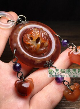 古玩珍藏老玛瑙九棱台三才环吊坠搭配松鹤延年打造玉佩吊坠配饰