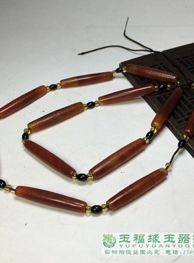 风化西亚玛瑙贸易珠勒子辽金手链