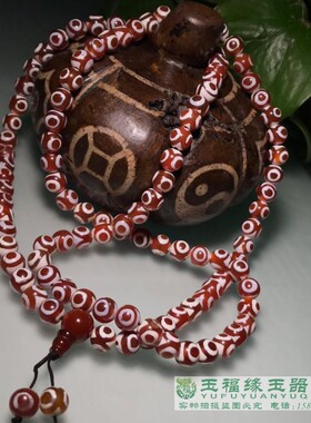 天然藏传玉髓佛珠项链