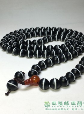 西藏老天珠原石手链佛珠念珠药师