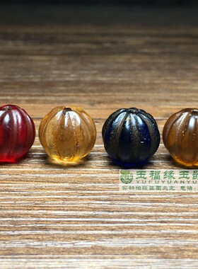 尼泊尔老琉璃手雕水晶色透明包浆风化老琉璃南瓜纹圆珠配饰配珠
