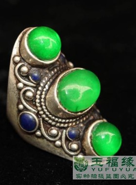 古玩古董冰种圆形镶嵌开口戒指