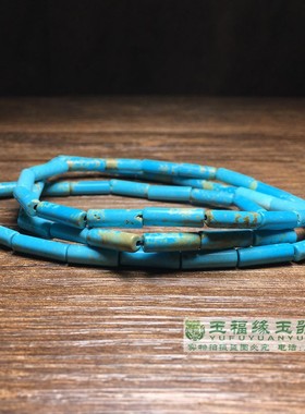 绿松石原矿绿松石仿古管珠