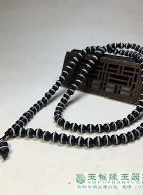 藏传黑白一线天药师珠圆珠手链