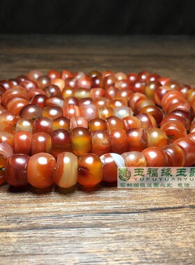 高古西玛珠随型老玛瑙油光包浆算盘珠串带包浆玛瑙隔片配珠配饰