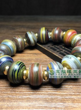 尼泊尔老琉璃手链包浆缠丝搅胎老琉璃唐三彩算盘珠子文玩手串配饰