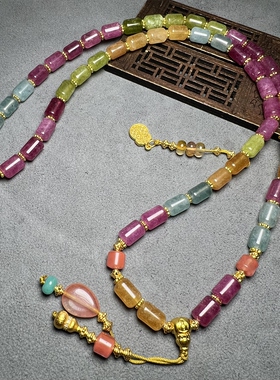 古玩巴西水晶冰种小清新纯糖果色彩红碧玺色水晶桶珠多宝项链手链
