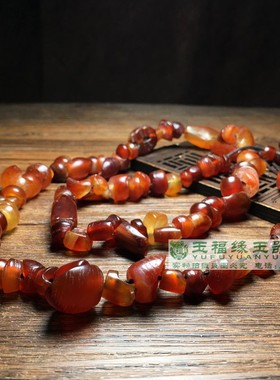 高古西玛古老玛瑙红玛瑙油光包浆随型残珠串包浆玛瑙隔片配珠配饰