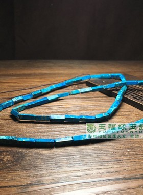 古玩老珠子天然原矿绿松石方管柱管珠散珠 串珠佛珠材料饰品配件