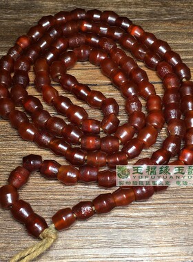 西玛珠橘皮纹大孔酒红色老玛瑙竹节管珠桶珠手串108佛珠项链配饰
