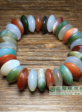 天然新疆戈壁七彩玛瑙石手串男女款彩玉玛瑙算盘珠隔片隔珠手链