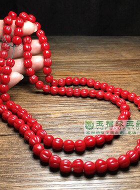 仿古尼泊尔老琉璃南瓜珠正红色琉璃珠8m珠子散珠108佛珠材料配饰