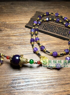 古玩收藏老紫水晶切面散珠不规则串珠水晶饰品配件钻石面珠毛衣链