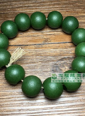 风化古玉老玉古董清代满绿老翡翠手链手串圆珠仿古石英岩玉翡翠串