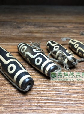 天然西藏老矿天珠原石九眼包浆黑白天珠散珠纯玛瑙勒子文玩吊坠