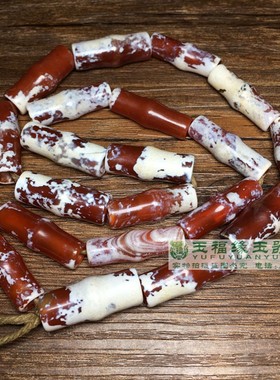 大孔灰白皮老玛瑙西亚玛瑙竹节管良渚文化玉红玉带白沁岭管链子