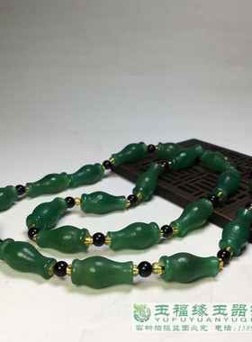 西周老玛瑙绿色长管花