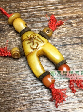 藏式雕刻牦牛骨小人吊坠挂件特色民族风饰品挂饰挂包挂车文玩配饰