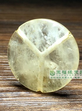 老白水晶玉环三通吊坠挂件古董古玩老水晶辽金环袈裟环平安扣挂件