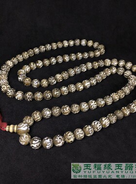 仿古贝壳108颗念珠深海宝石项链