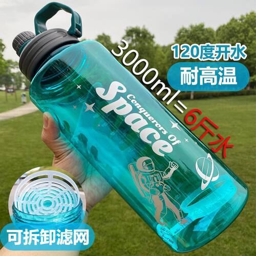 3000ML超大容量运动水杯子男士2000特大号工地水壶耐高温塑料瓶夏 - 图0